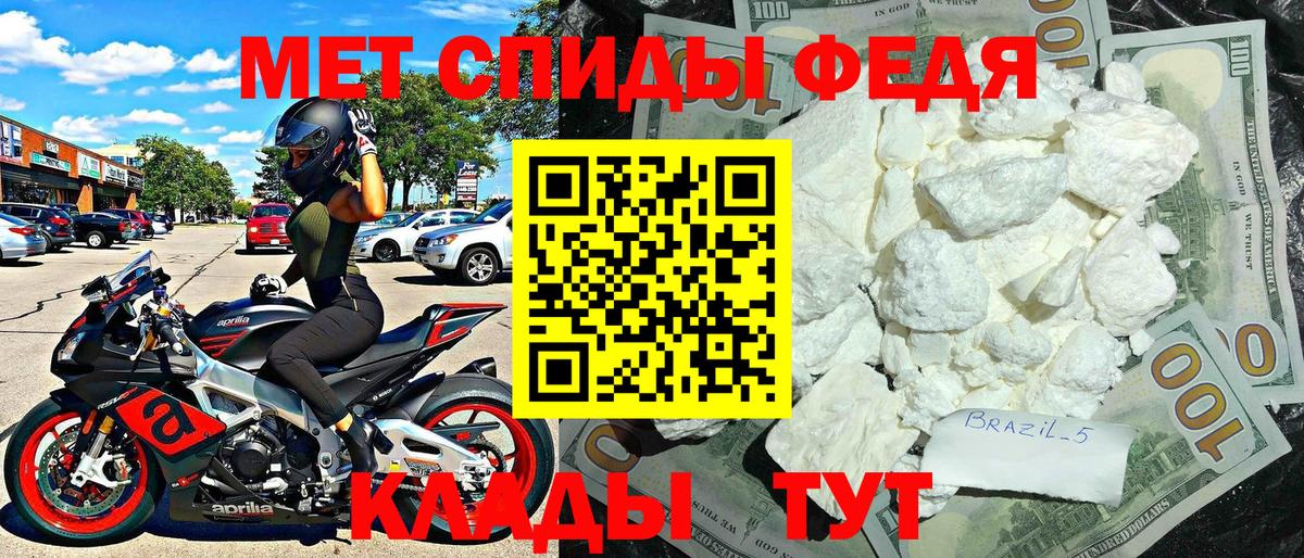 АМФЕТАМИН  Кольчугино  Амфетамин  АМФ Розовый 