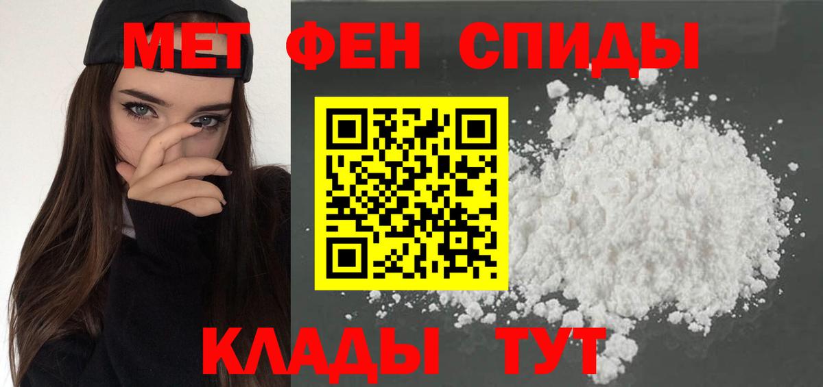 АМФ Розовый Кольчугино