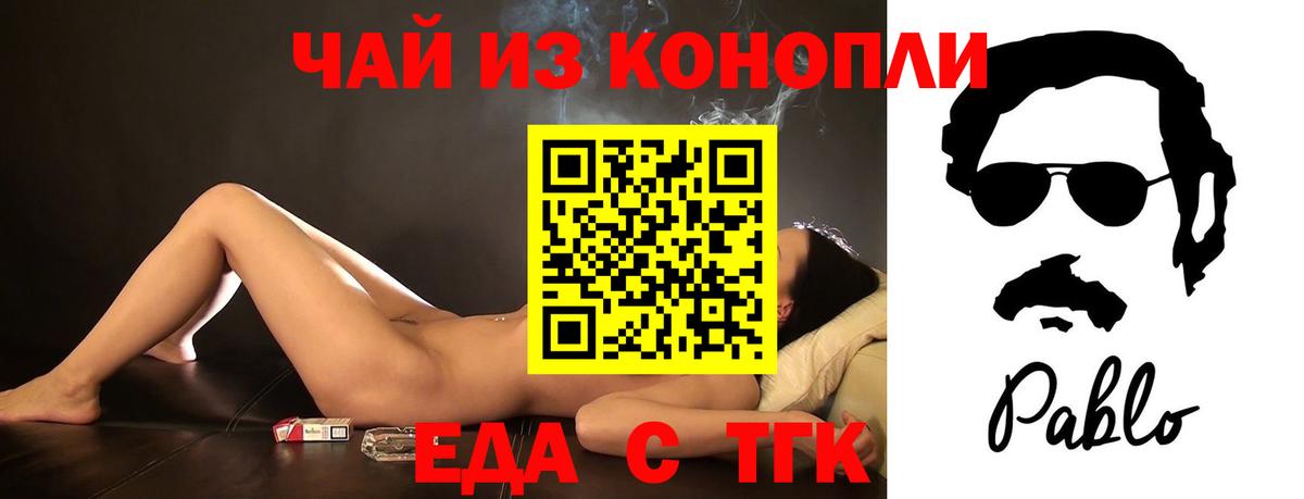 Canna-Cookies марихуана  Вход с VPN  Кольчугино 