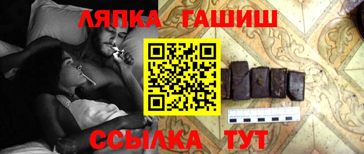 ГАШИШ гарик Кольчугино