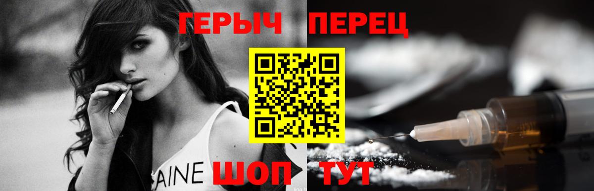 ГЕРОИН Афган Кольчугино