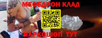 соль курить ск Малгобек