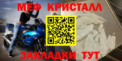 а пвп мука Балаково