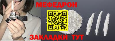 соль курить ск Малгобек