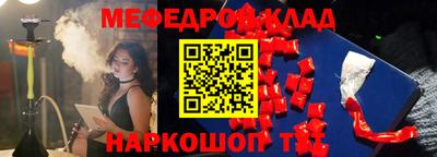 соль курить ск Малгобек