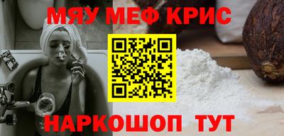 соль курить ск Малгобек