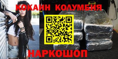 прущие крисы Балашиха