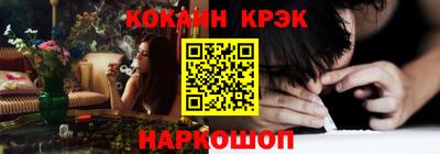 соль курить ск Малгобек