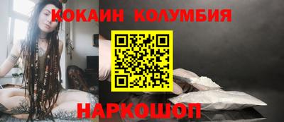 эйфоретик Ливны