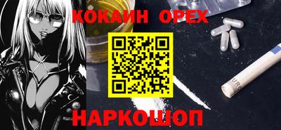 прущие крисы Балашиха