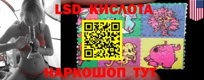 прущие крисы Ликино-Дулёво