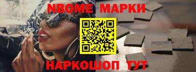 прущие крисы Балашиха