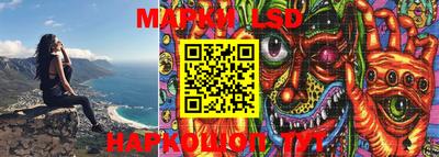 прущие крисы Балашиха