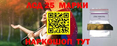 марки lsd Лесосибирск