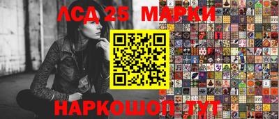 прущие крисы Балашиха