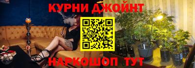 эйфоретик Ливны
