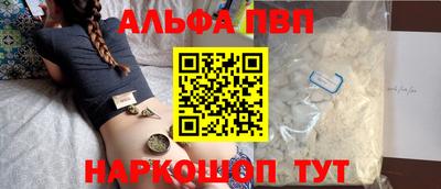 а пвп мука Балаково