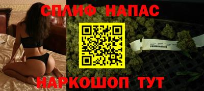 прущие крисы Балашиха