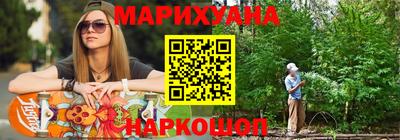 прущие крисы Балашиха