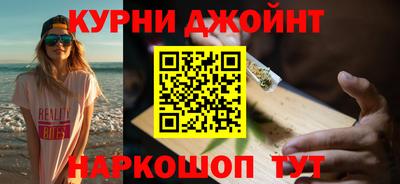 прущие крисы Балашиха