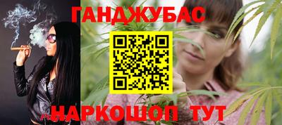 прущие крисы Балашиха