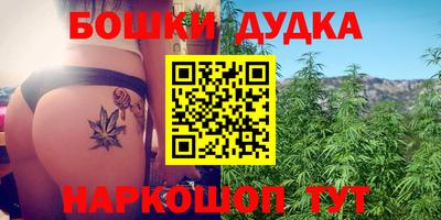 прущие крисы Балашиха