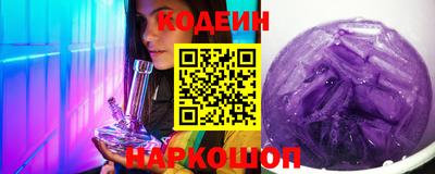 эйфоретик Ливны