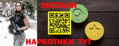 прущие крисы Балашиха