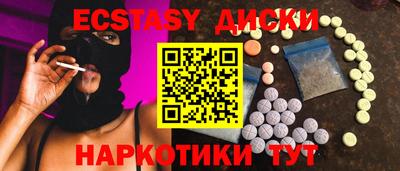 соль курить ск Малгобек