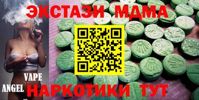 эйфоретик Ливны