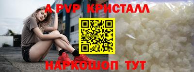 прущие крисы Ликино-Дулёво