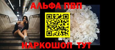 эйфоретик Ливны