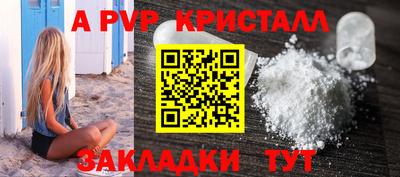 соль курить ск Малгобек