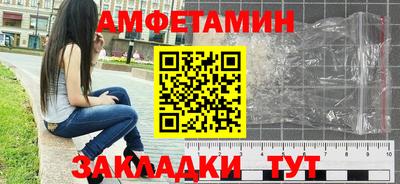 прущие крисы Ликино-Дулёво