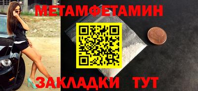 прущие крисы Балашиха