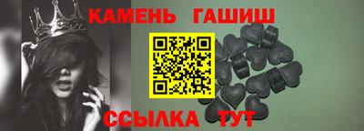 соль курить ск Малгобек