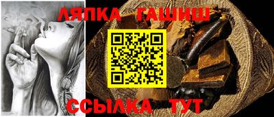 прущие крисы Балашиха