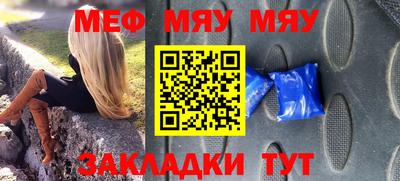 а пвп мука Балаково