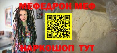 эйфоретик Ливны