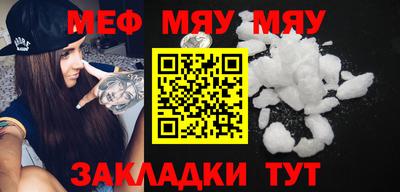 а пвп мука Балаково