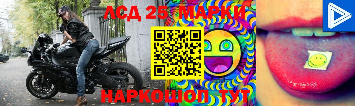LSD-25 экстази ecstasy  Вход с VPN  Кольчугино 