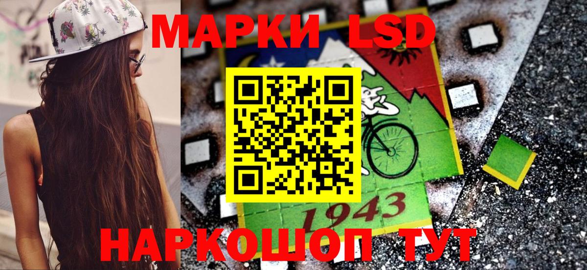 Марки N-bome 1,5мг  Вход с VPN  Наркотические марки  Кольчугино 