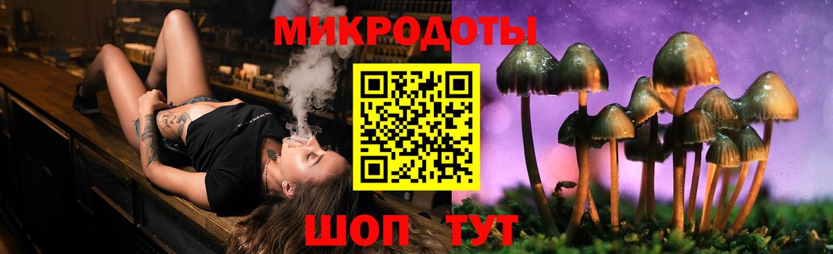 Псилоцибиновые грибы GOLDEN TEACHER  Галлюциногенные грибы прущие грибы  Вход с VPN  Кольчугино 