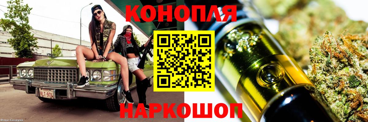 Каннабис гибрид  Кольчугино  Каннабис конопля  Шишки марихуана конопля  МАРИХУАНА сатива 