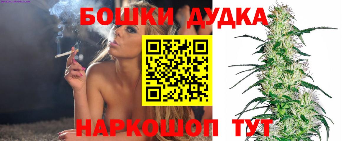 МАРИХУАНА Ganja Кольчугино