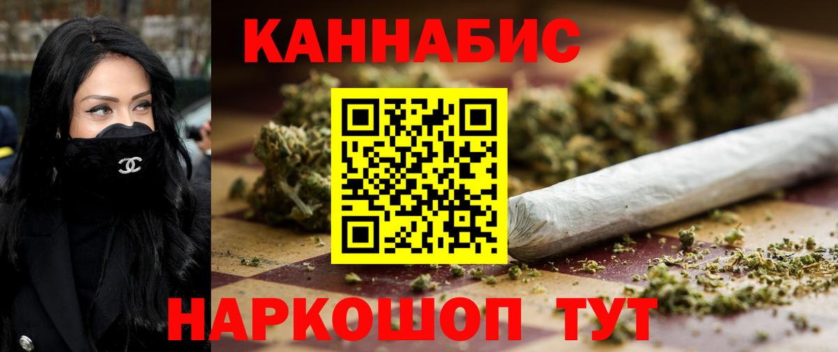 Конопля семена  Канабис THC 21%  Кольчугино  МАРИХУАНА гибрид  Шишки марихуана MAZAR  Вход с VPN 